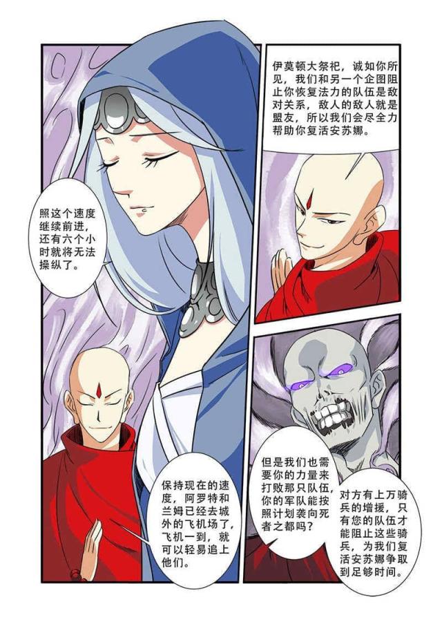 第114话0