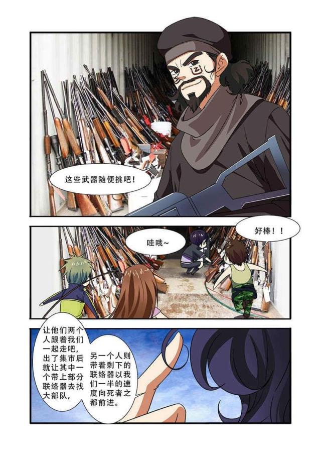 第114话3