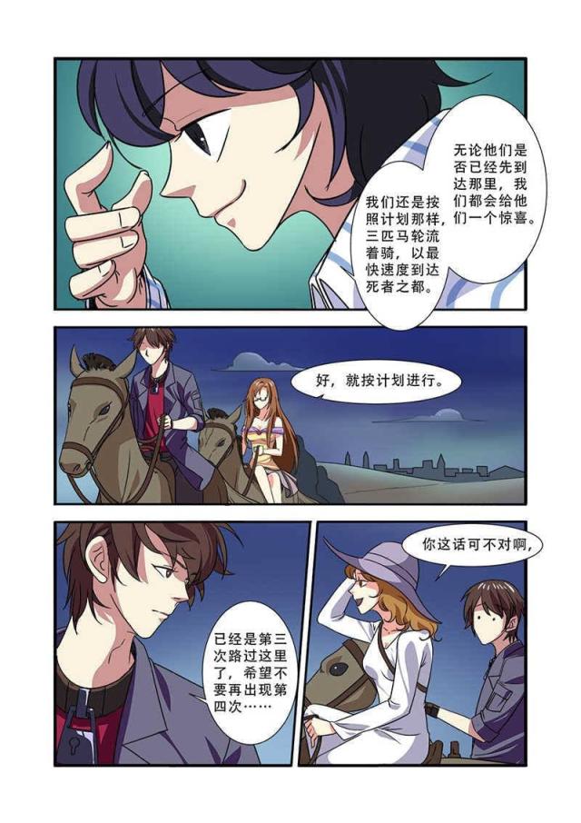 第114话4