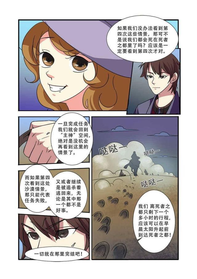 第114话5