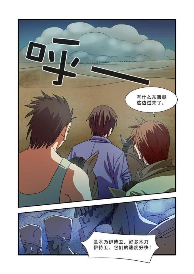 第114话6