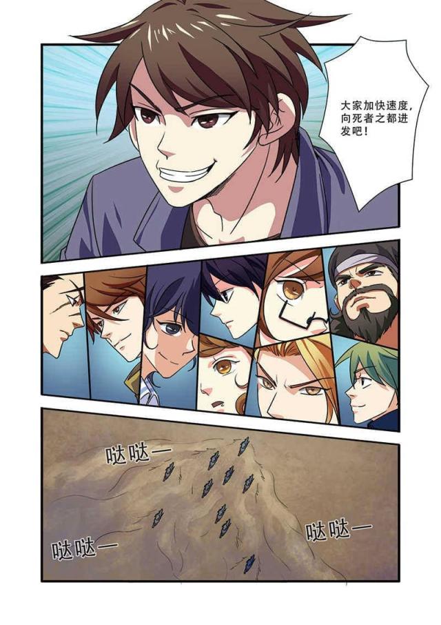 第115话1