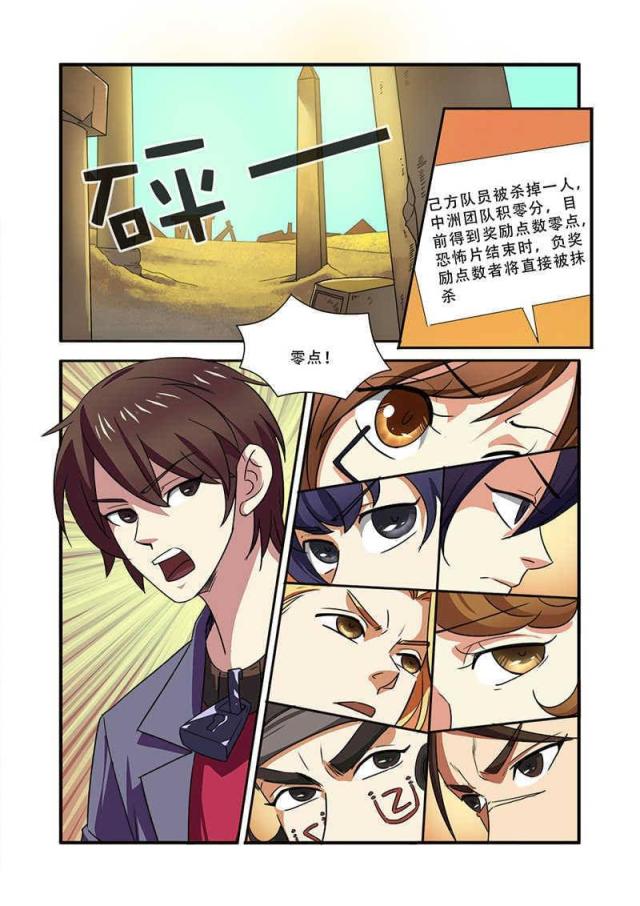 第116话0