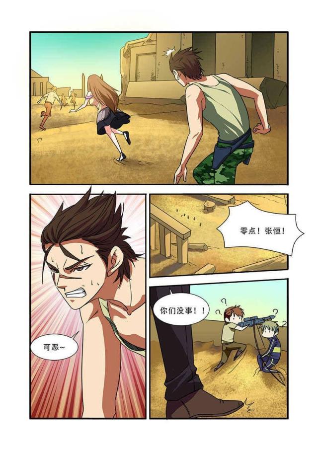 第116话1