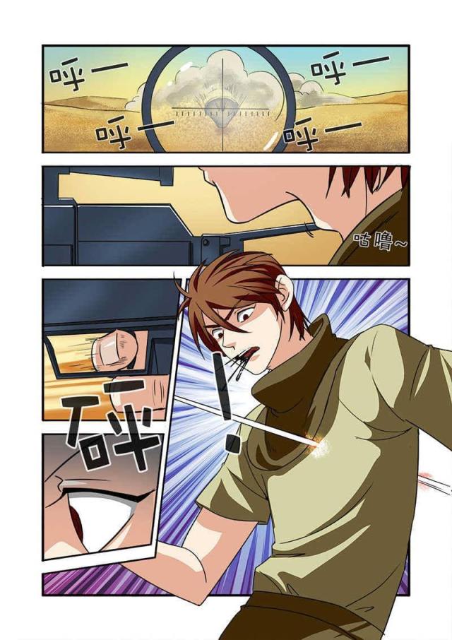 第116话5