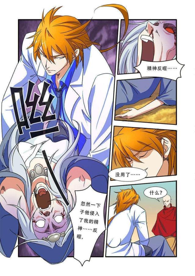 第118话0