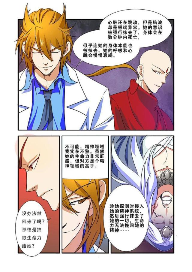 第118话1