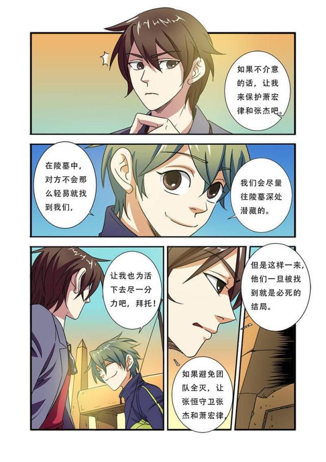 第119话0