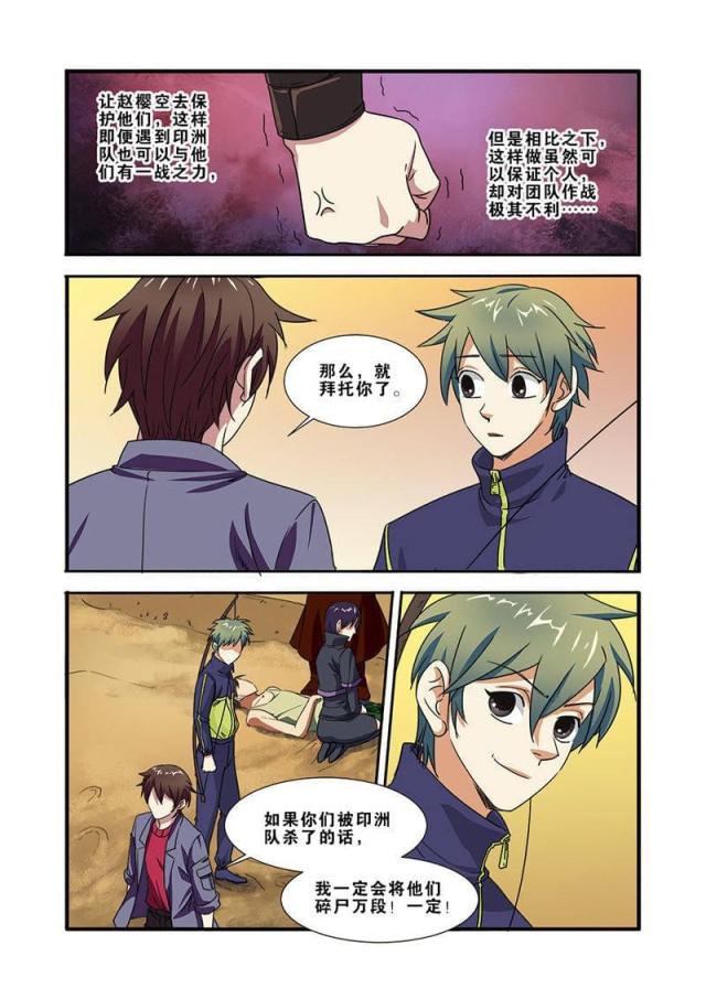 第119话1