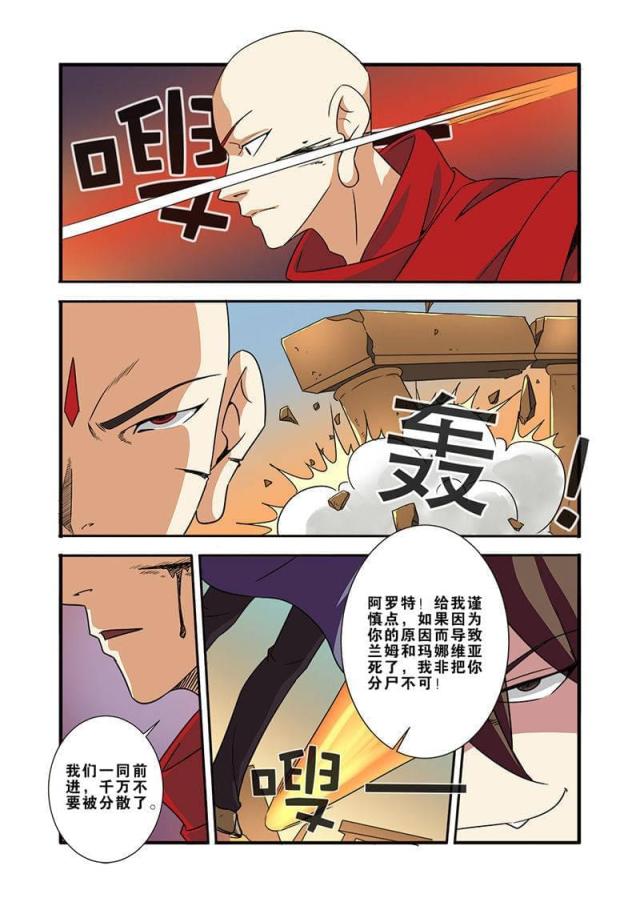第119话5