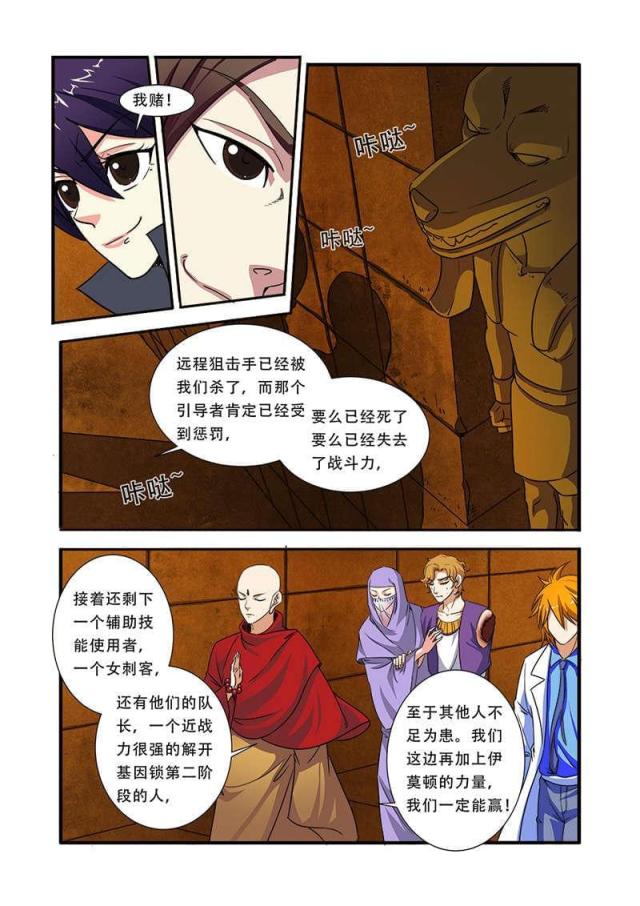 第121话0