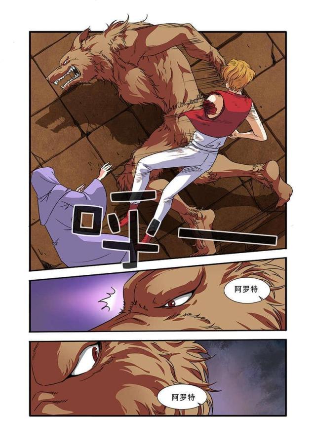 第121话5