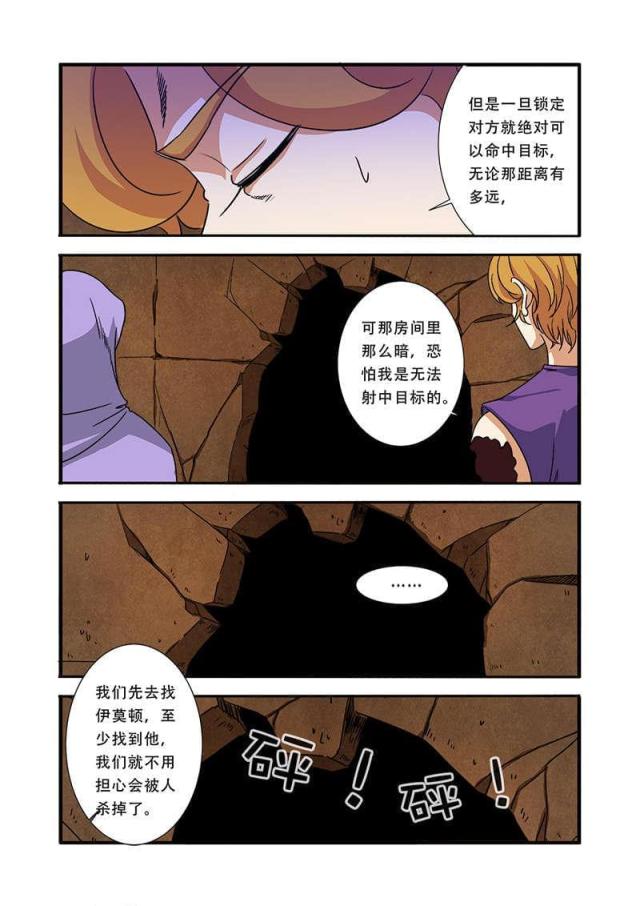 第122话1