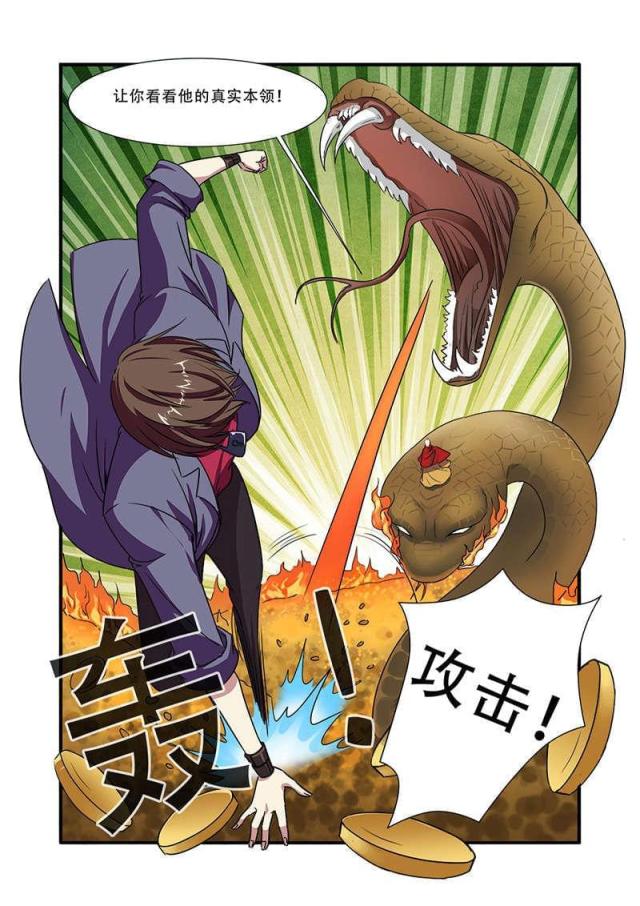 第122话7