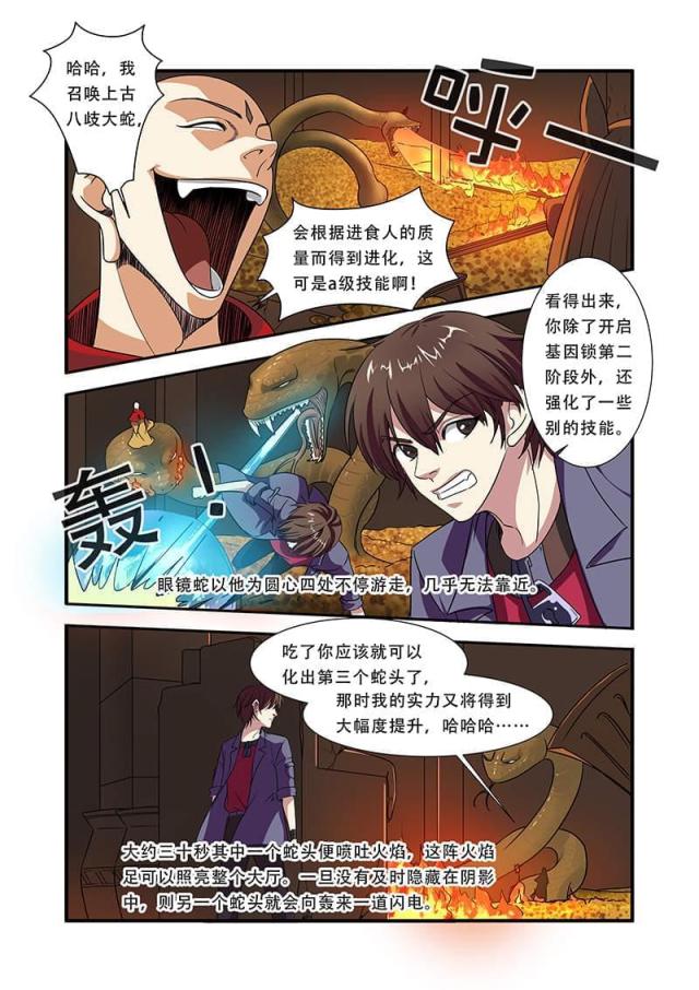 第123话0