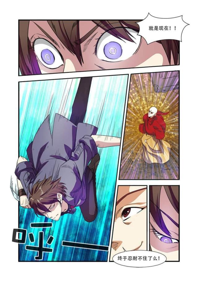 第124话0