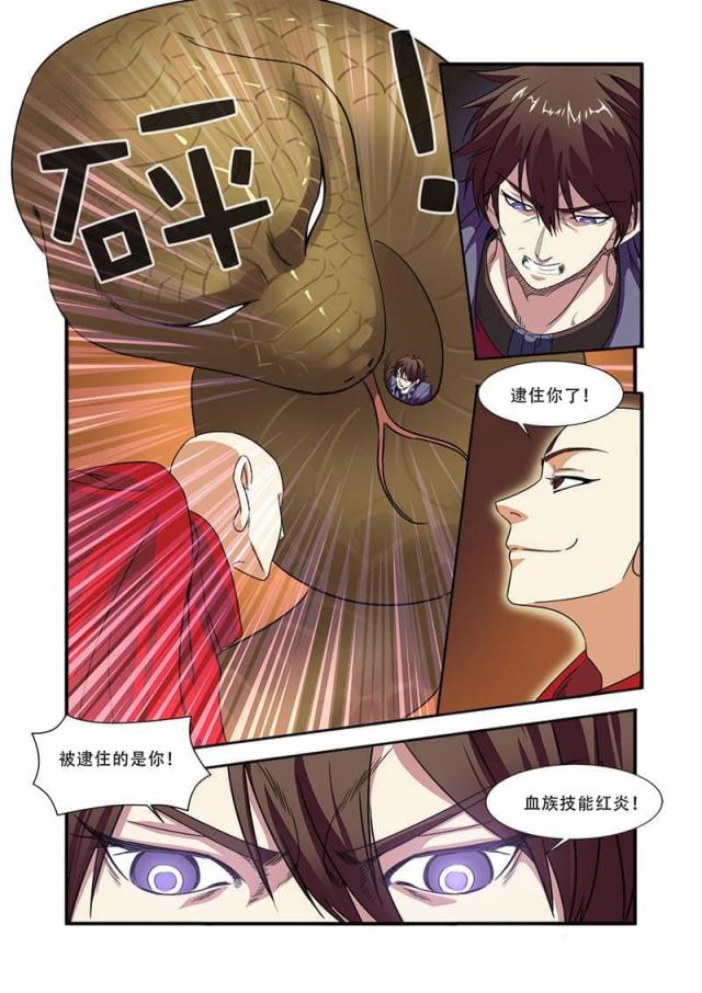 第124话1