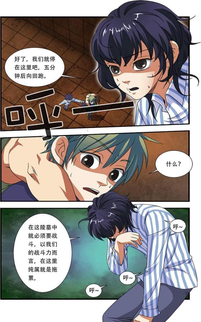 第126话0