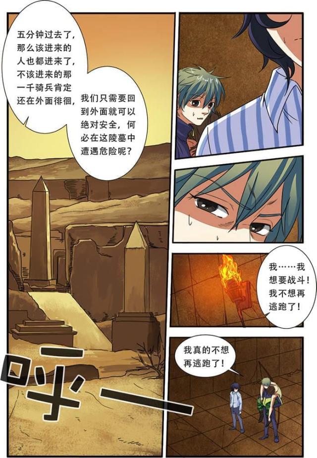 第126话1