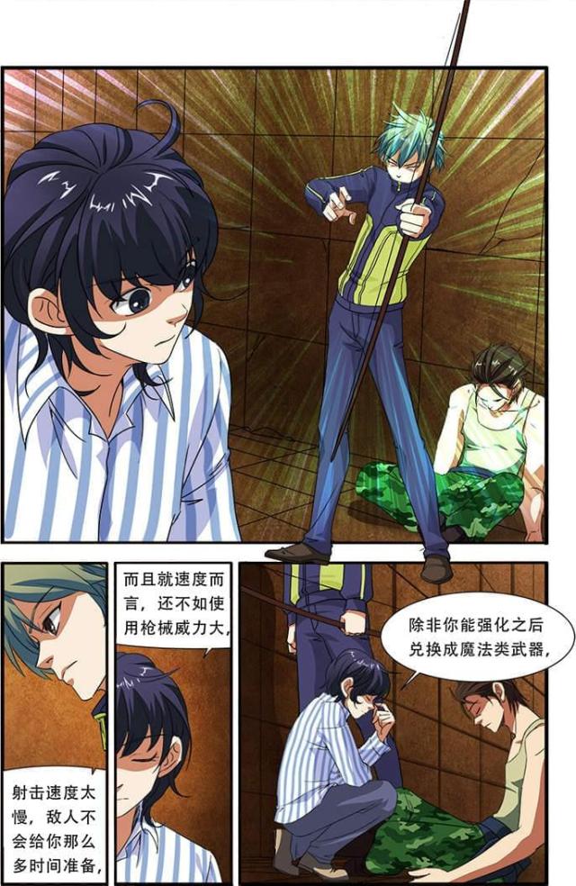 第126话3