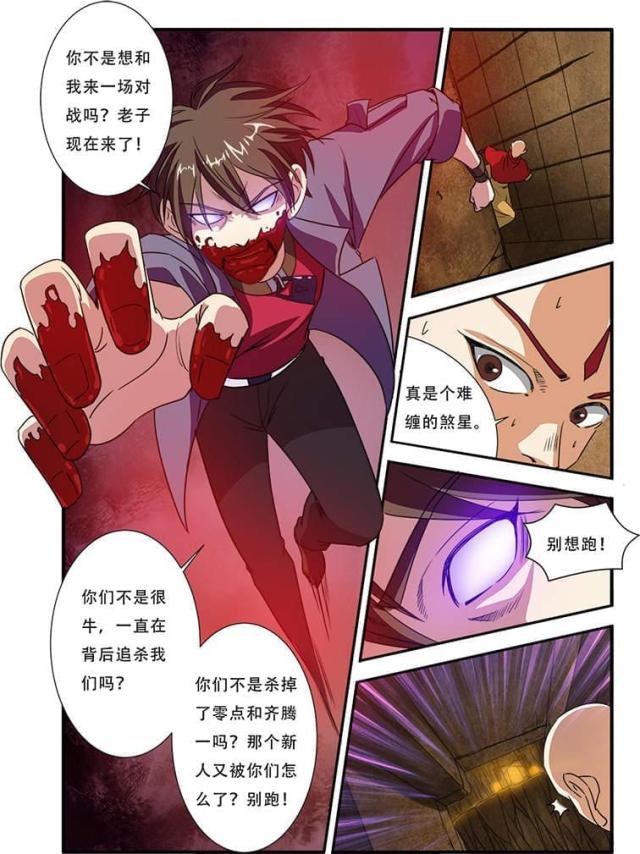 第129话1