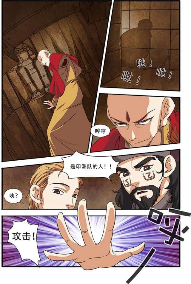 第129话3