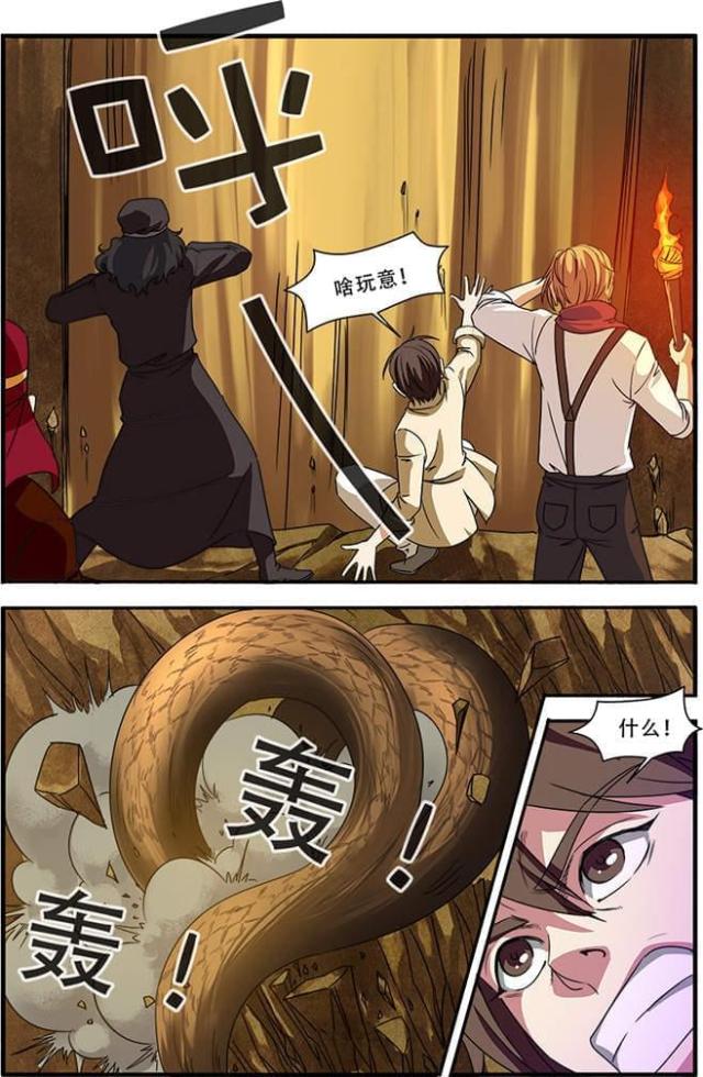 第129话4