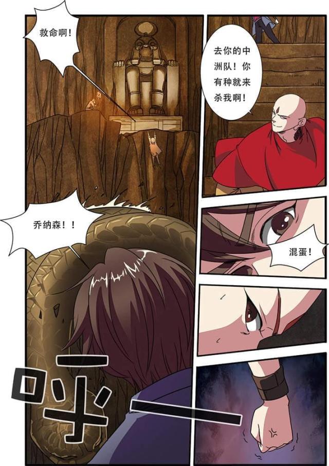 第129话5