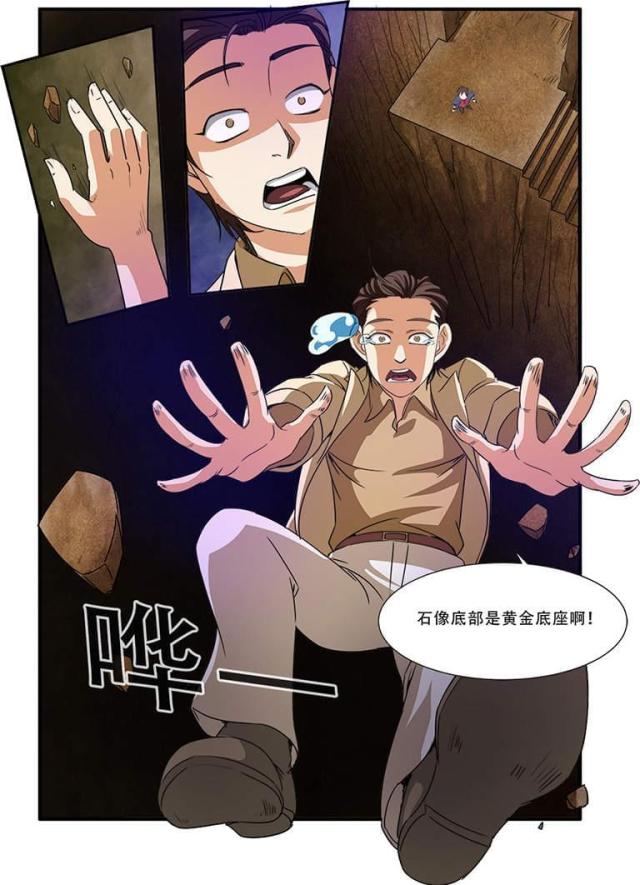 第129话6