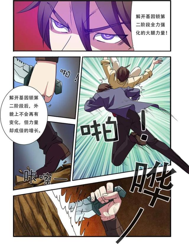 第130话0
