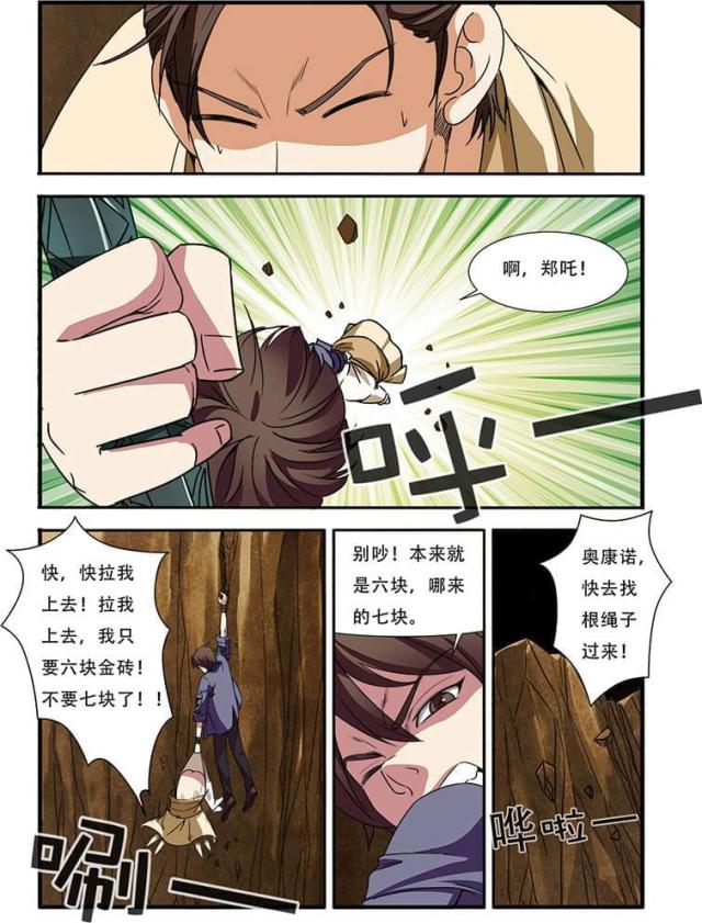 第130话1