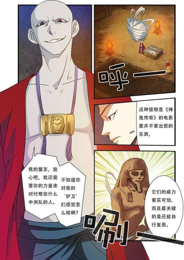 第131话1