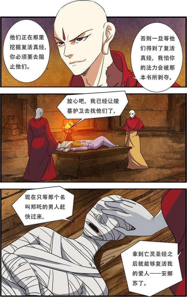 第131话2