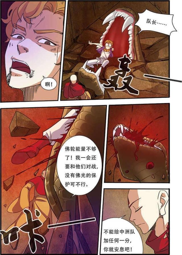 第131话5