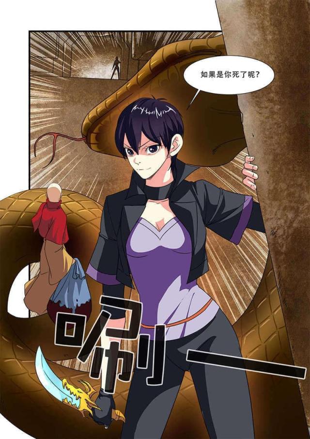 第131话7