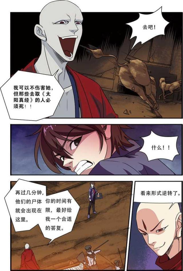 第133话0