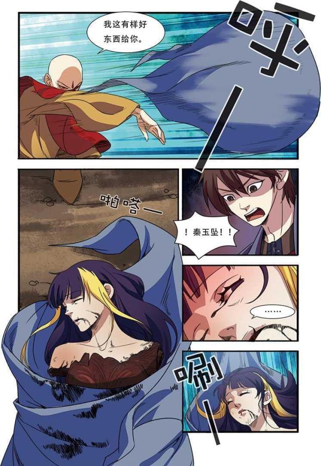 第133话1