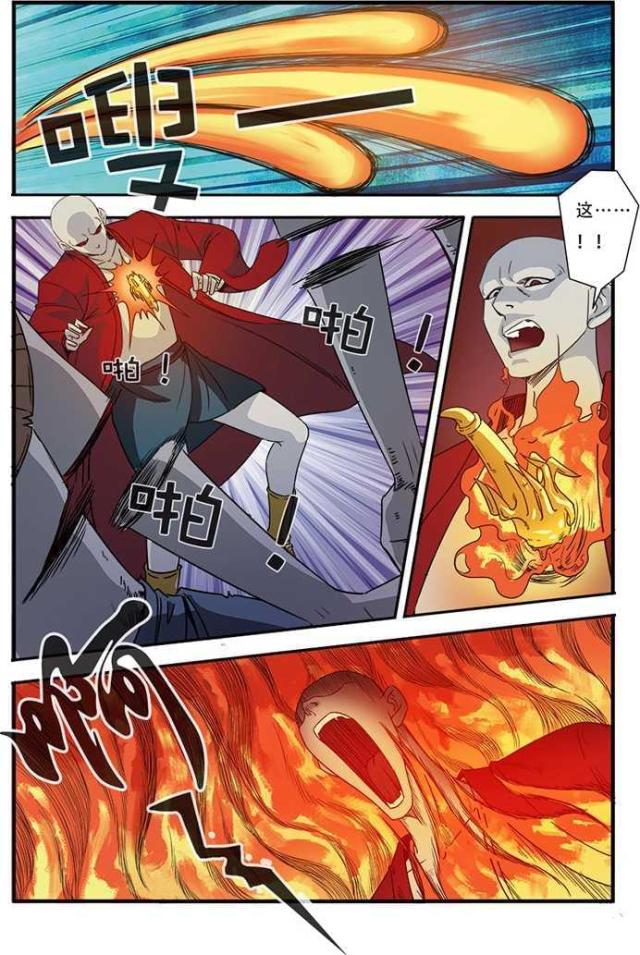第133话5