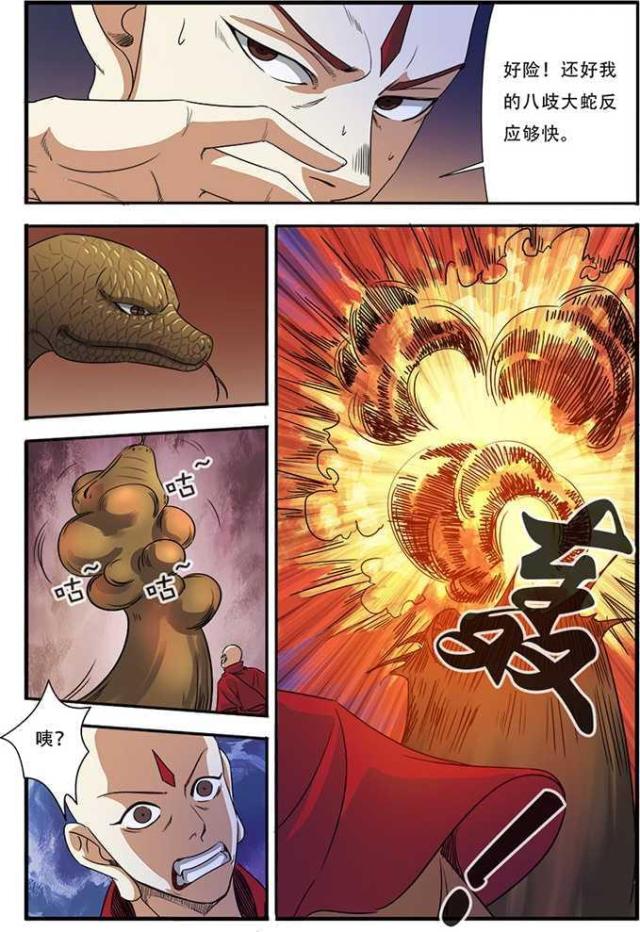 第134话0