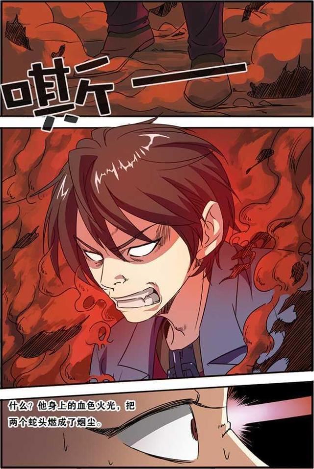 第134话1