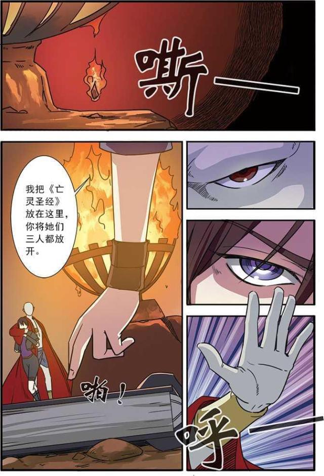 第135话0
