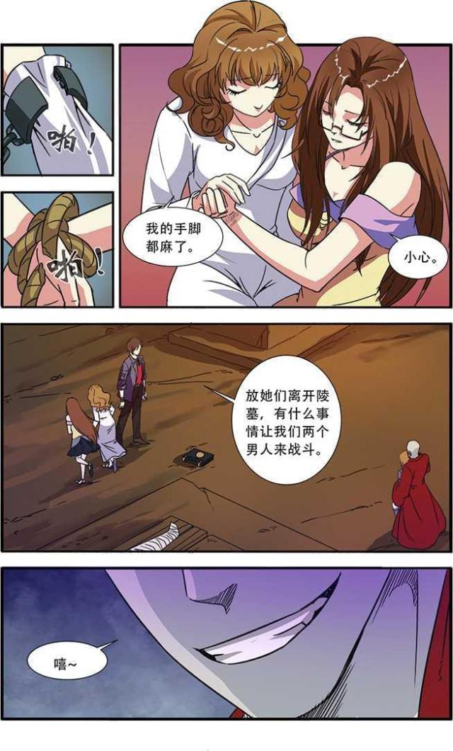 第135话1