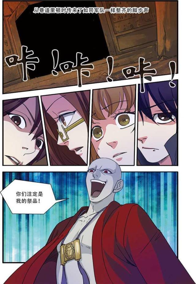 第135话4