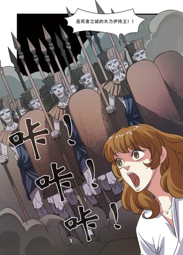 第135话5