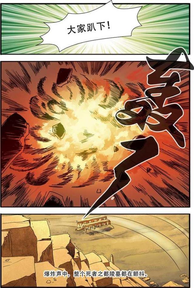 第136话0