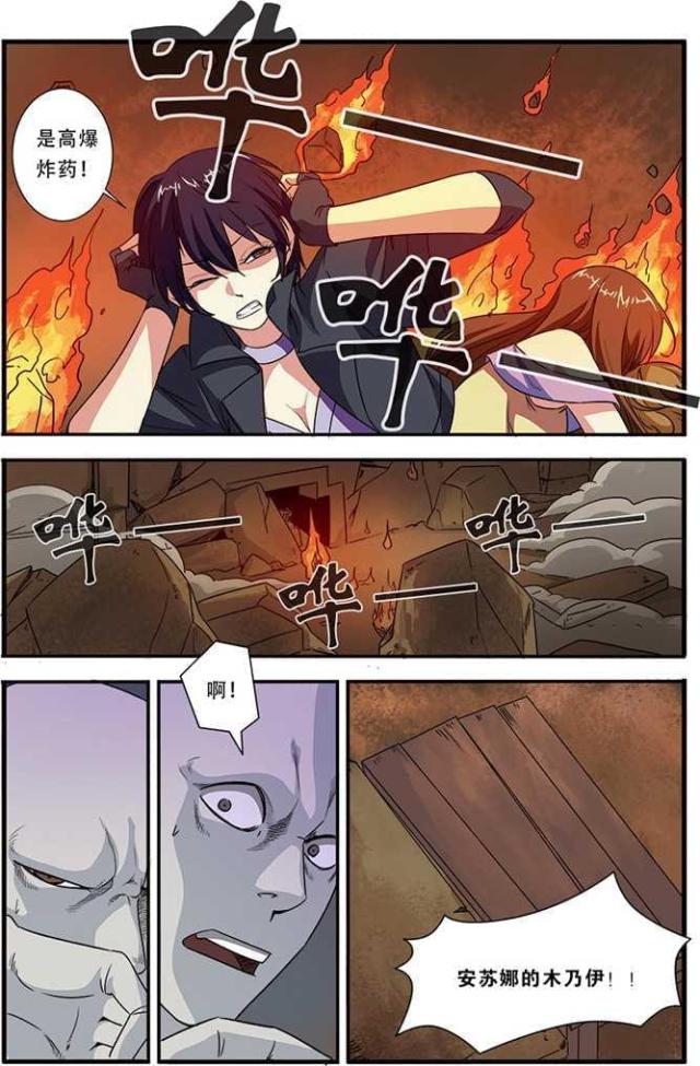 第136话1