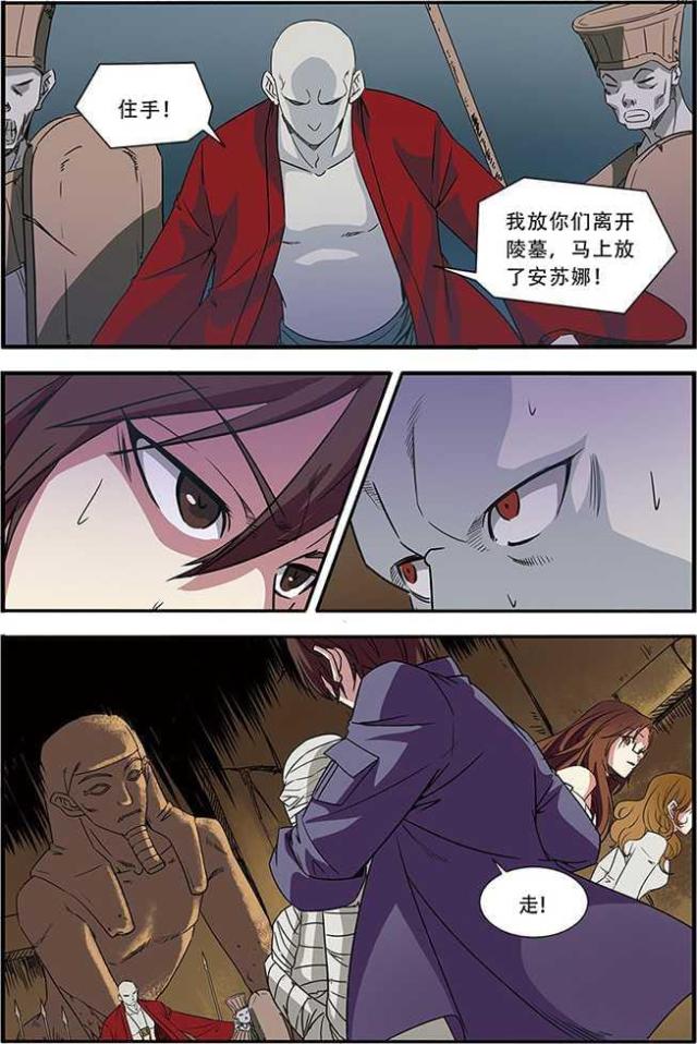 第136话3