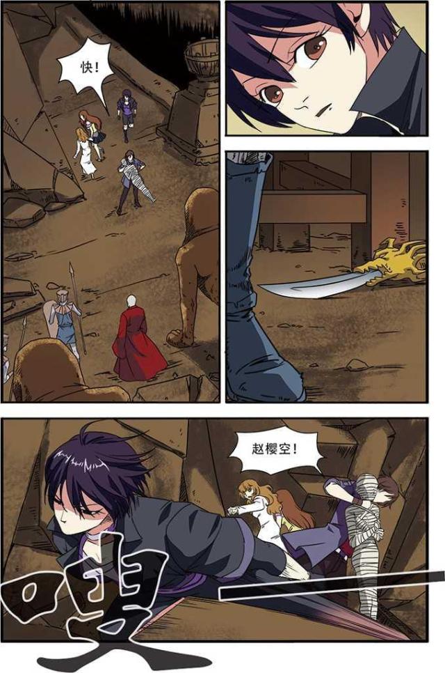 第136话4