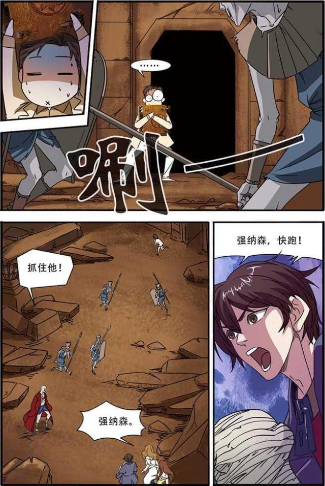 第136话6