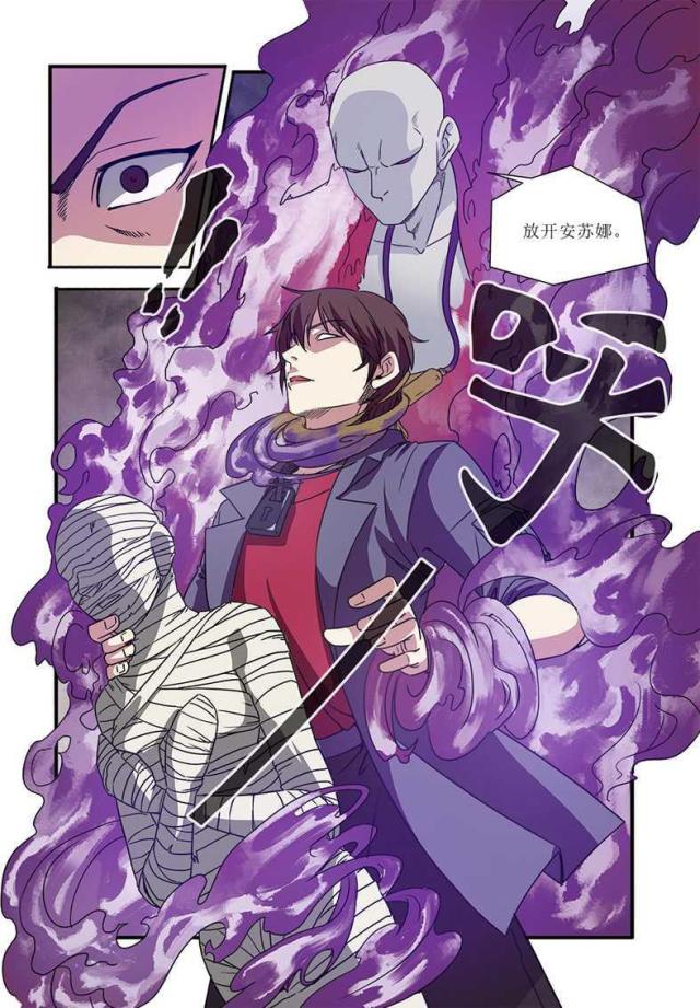 第136话7